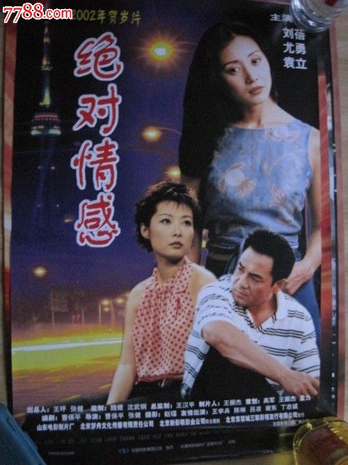 西北卫生科学大学文凭毕业证样本照片